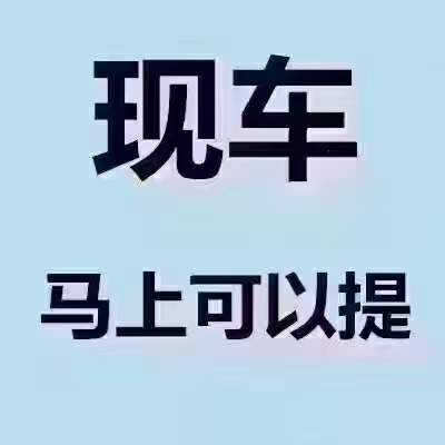 新春下單特惠:新程力大型清洗吸污、餐廚垃圾車現車推薦